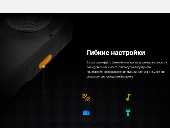 Смартфон AGM M7 2/16Gb Black