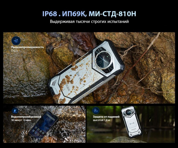 Смартфон Doogee S200 12/256Gb Mecha Silver